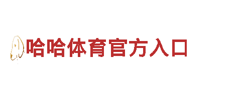 贝博bb平台在线登录-专业钢铁制造供应商